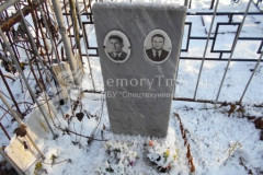 Цровов Владимир Андреевич