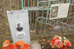 Андрейчевы
