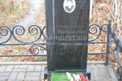 Гюльназарян Софья Александровна