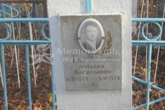 Тарасов Михаил Васильевич