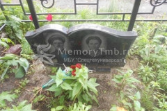 Четверикова Екатерина Васильевна