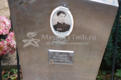 Не видно