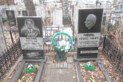 Лившиц Семен Ильич