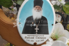 Степанов Николай