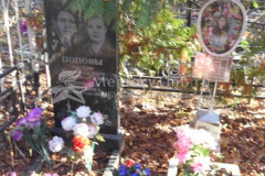 Попова  Михайловна