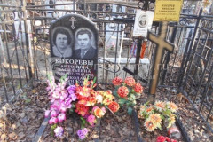 Кокорев Николай Гаврилович