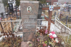 Шишкина Людмила Георгиевна