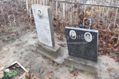 Трубчанинова Зинаида Михайловна