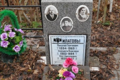 Филатов Олег Николаевич
