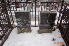 Колосова Лидия Павловна