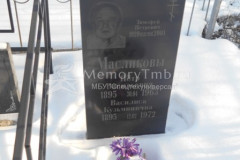 Масликов Тимофей Петрович