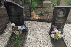 Евсеева Любовь Кондратьевна