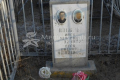 Попова Вера Семёновна