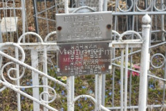 Качкина Евдокия Петровна