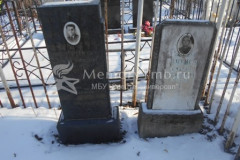 Птухина Пелагея Логиновна