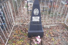 Утенышев Иван Терентьевич