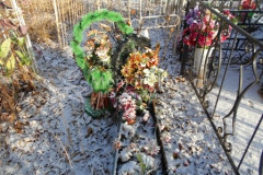 Безымянное