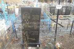 Стрельцова Екатерина Васильевна