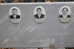 Иванов