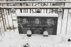 Бочкарева Антонина Михайловна