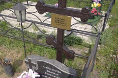 Савельева Людмила Васильевна