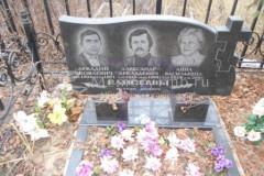 Елисеева Анна Васильевна
