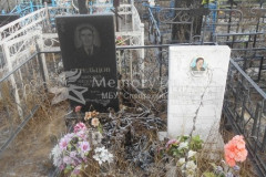 Стрельцова Мария Яковлевна