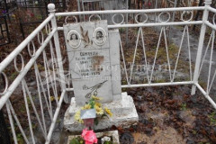 Сергеева Дора Галлактионовна