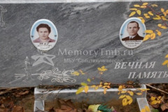 Бахолдин Константин Фомич