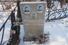 Волотов Сергей Семёнович