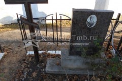 Не видно