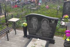 Байбакова Тамара Александровна