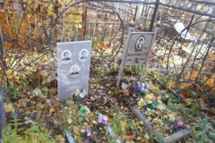 Козырьков