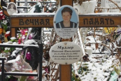 Кононов Павел Сергеевич