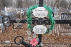 Буданцев Вячеслав Семенович