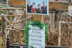 Баженова Татьяна Ивановна