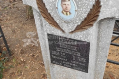 Котов Николай Михайлович