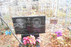Андреева Анна Артемовна