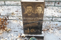 Соболева Фаина Степановна