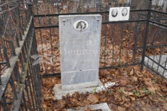 Капельсон Антонина Александровна