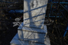 Елисеева Галина Васильевна