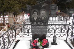 Румянцева Валентина Павловна