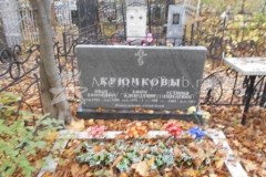 Крючкова Устинья Сергеевна