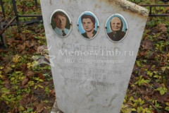 Моисеенко Ювелина Ивановна