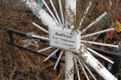 Бабкин Иван Гаврилович