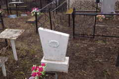 Симочкина Вера Михайловна