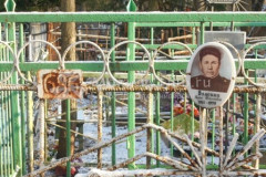 Власкин Борис Никитович