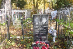 Полякова Зоя Дмитриевна