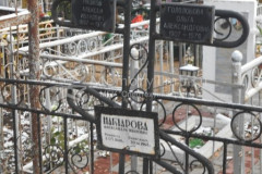 Гололобова Ольга Александровна