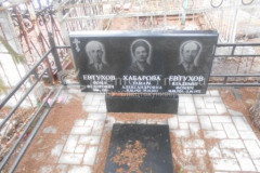 Хабарова Тамара Александровна